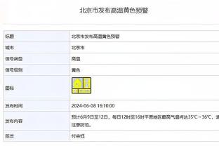 卢：我们一定会变得更好 我们不会因为过去两场比赛而感到沮丧